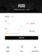 欧意交易所下载官方app 