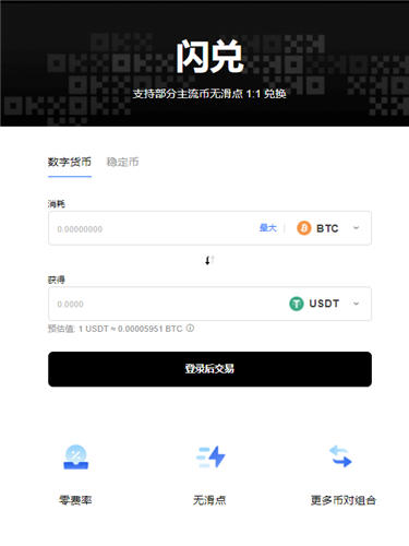 易欧网页版网址？okx易欧官方下载