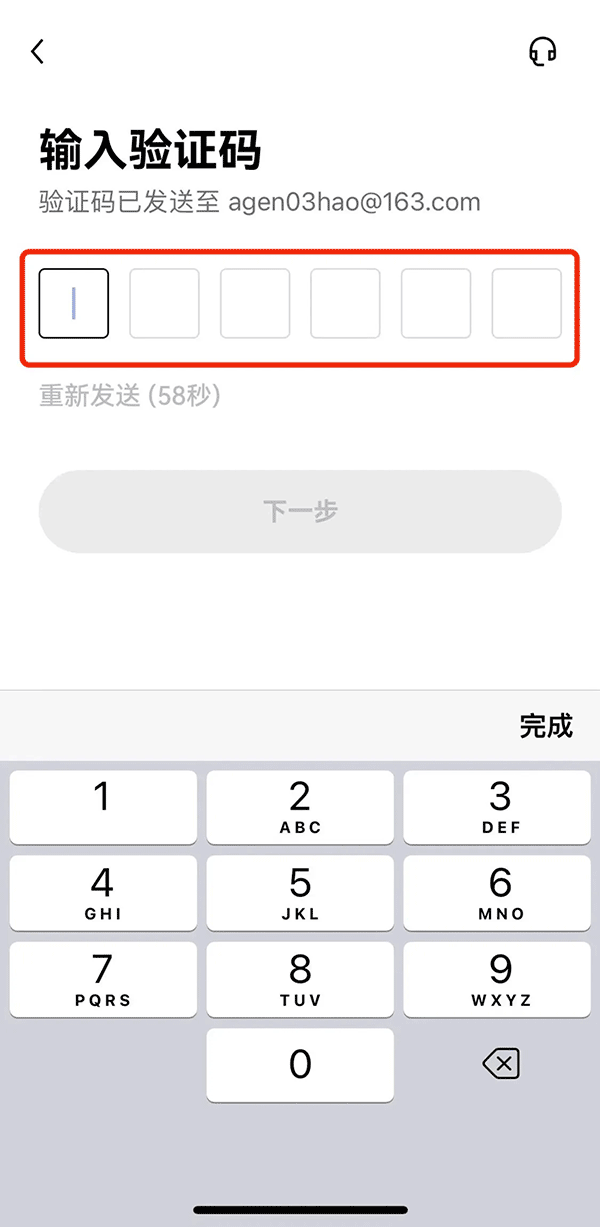 欧意交易所ios下载(欧意易下载官方app)