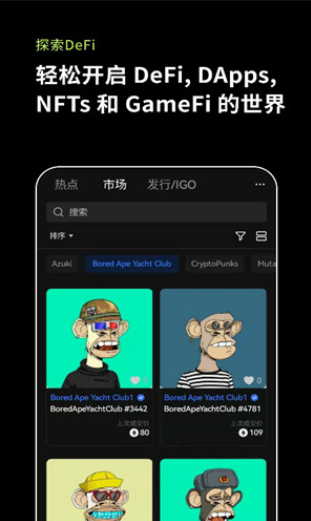 欧意官网下载app(欧意易app下载)