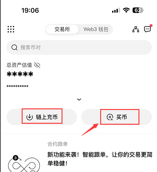 欧意交易所app官网(欧意易交易所下载电脑版)