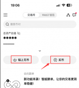 欧意交易所app  欧意平台官