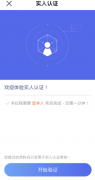 欧意交易所app官方下载安