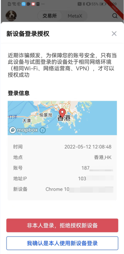 欧意交易所ios下载(欧意易下载官方app)