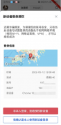 欧意下载官方app(苹果欧意