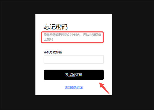 欧昜okx官网下载？欧昜交易所app下载