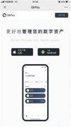 欧意官网下载app(欧意易